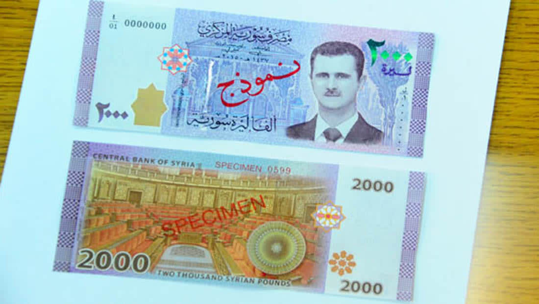 سوريا تطرح فئة الألفي ليرة للمرة الأولى.. وبشار الأسد "وجها للعملة الهابطة"