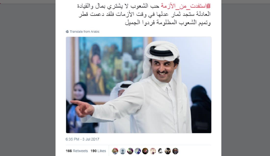 قطريون ينشرون هاشتاغ "استفدت من الأزمة" على المواقع الاجتماعية