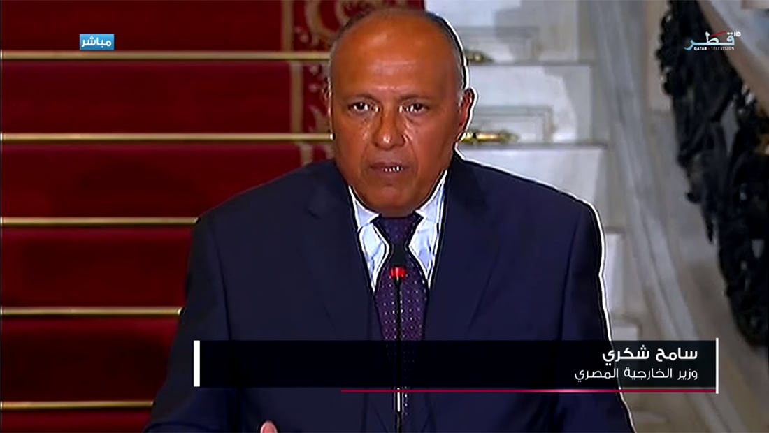 تلفزيون قطر ينشر فيديو: وزير خارجية مصر "تهرب" من الرد على سؤال حول اتصال ترامب