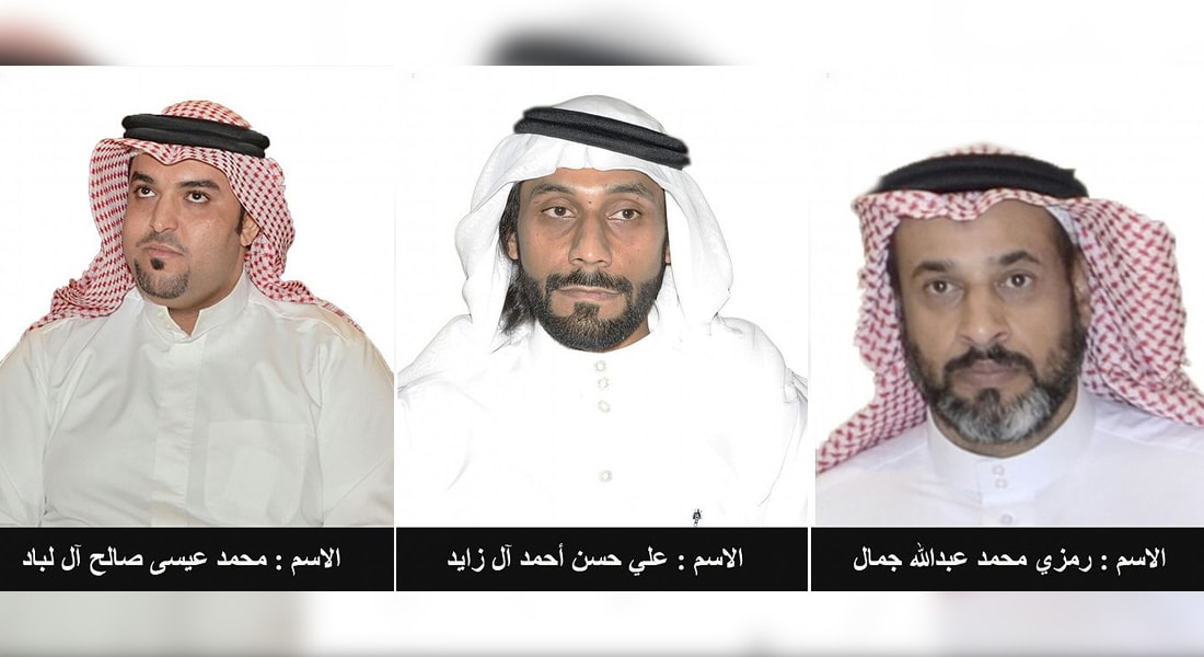 الداخلية السعودية: 3 مطلوبين أمنياً يسلمون أنفسهم للسلطات