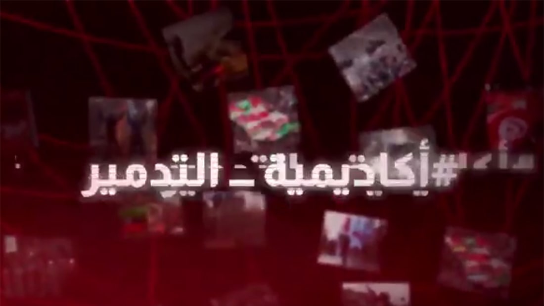 تلفزيون البحرين بفيديو: هكذا خططت حكومة قطر لتدمير البحرين والدول العربية