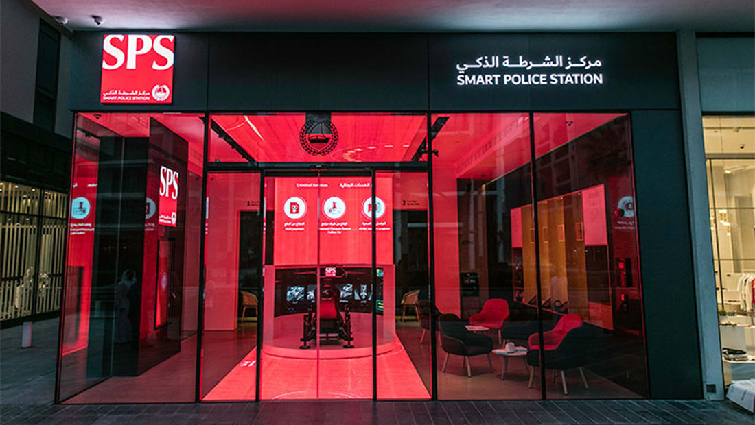 أول مركز شرطة ذكي يعمل بدون تدخّل بشري..في دبي