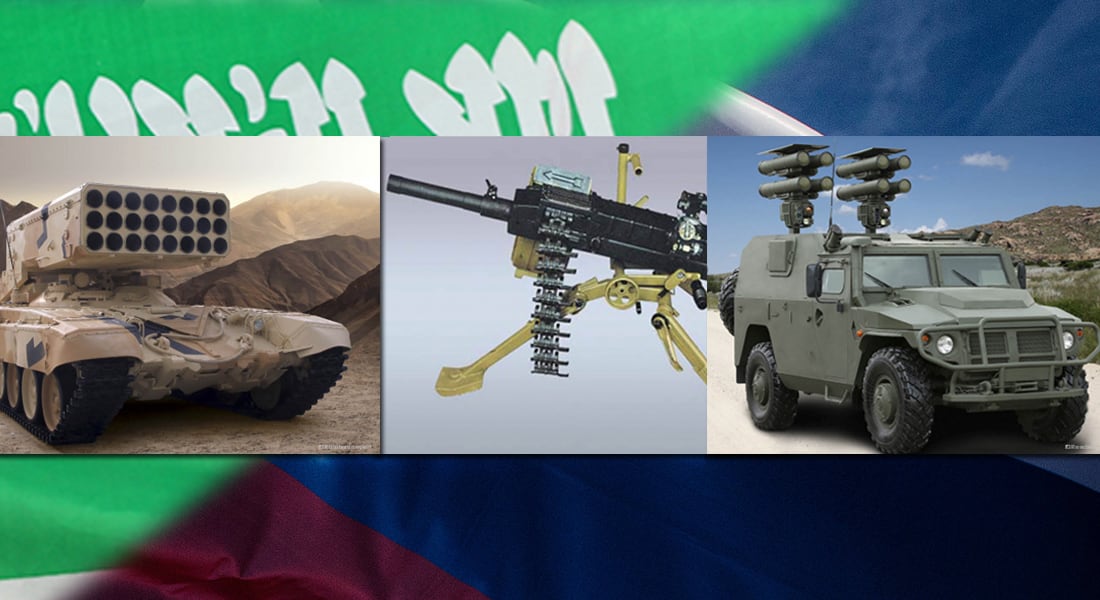 راجمات وقاذفات قنابل وكورنيت ضد الدروع.. أسلحة روسية ستصنّع بالسعودية