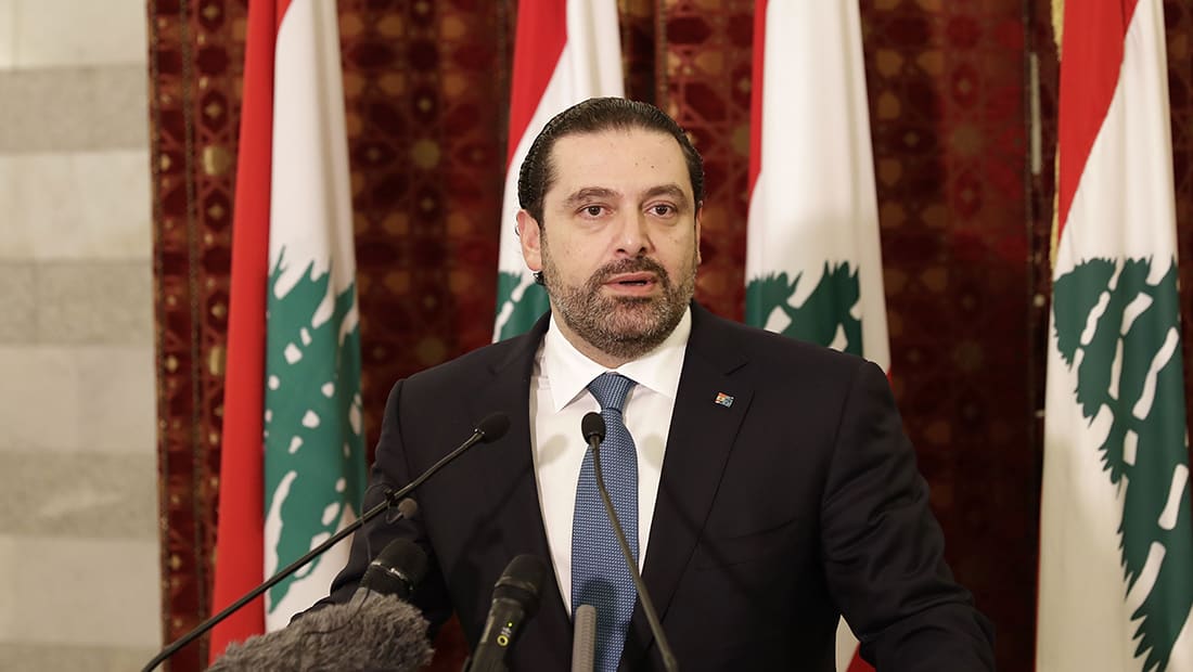 الحريري يعلن من السعودية استقالته من رئاسة وزراء لبنان