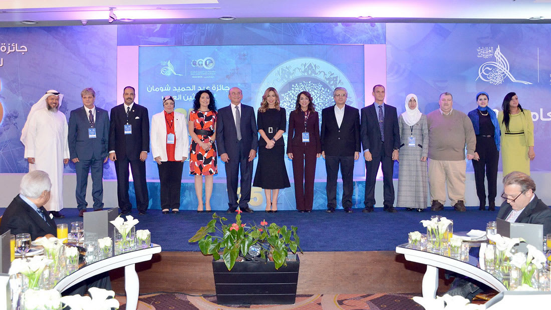 الأردن: الباحثات العرب يتألقن في جوائز "شومان"  لدورة العام 2016  