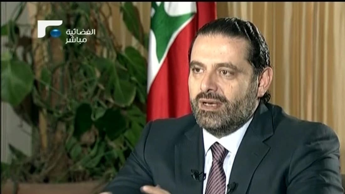 الحريري: أنا حر في السعودية وسأعود إلى لبنان خلال يومين أو ثلاثة 