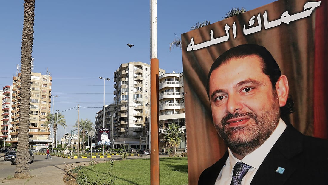 نائب لبناني: النأي بالنفس شرط تعجيزي وإقصاء حزب الله غير وارد