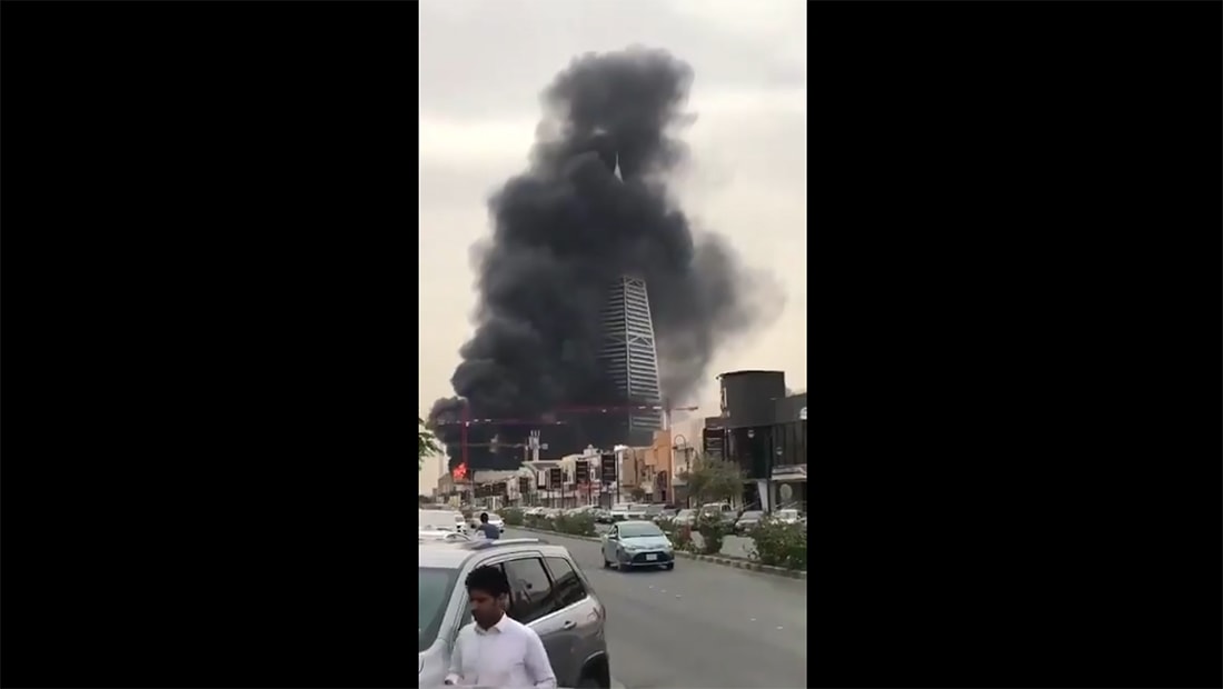 حريق قرب برج الفيصلية بالعاصمة السعودية الرياض