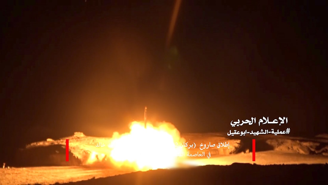الحرس الثوري الإيراني ينفي تزويد الحوثي بالصواريخ