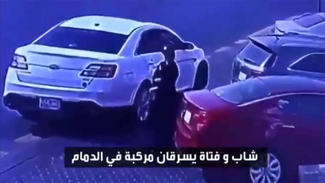 الأمن العام بالسعودية ينشر فيديو لعمليات بسرعة قياسية