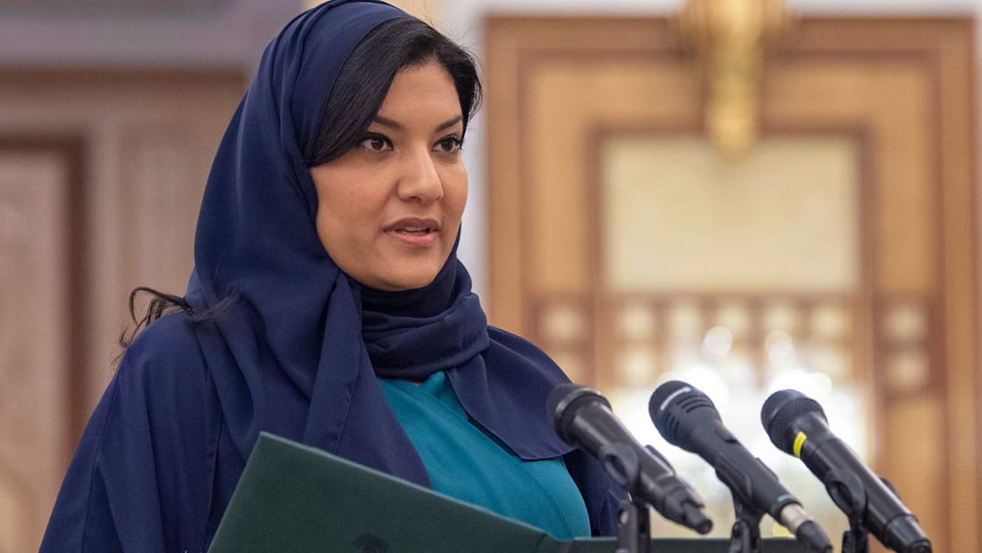 ريما بنت بندر تؤدي القسم أمام الملك سلمان كأول سفيرة سعودية