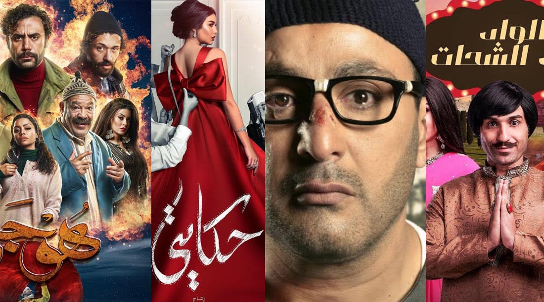 المسلسلات المصرية في رمضان.. جرائم وأكشن والقليل من الكوميديا
