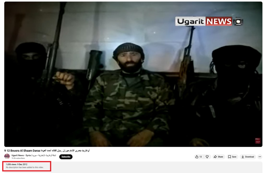 فيديو متداول لـ تهديد أحمد العودة قوات الحكومة السورية بعد محاولة اغتياله .. هذه حقيقته