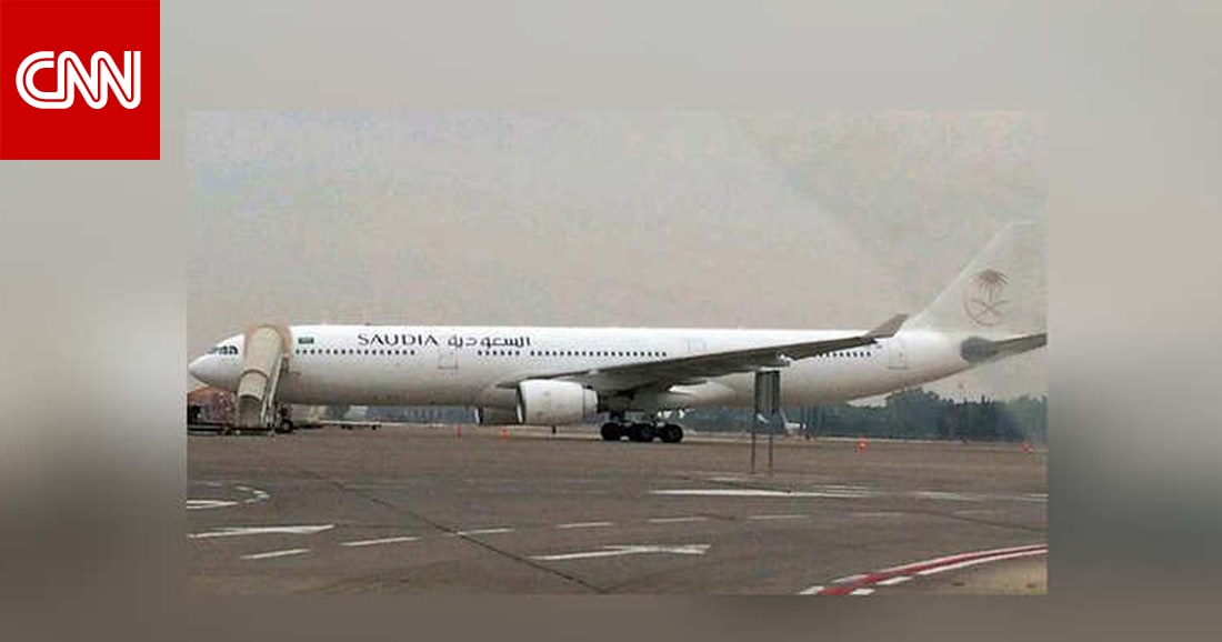 سعودية اختطاف طائرة الخطوط الجوية