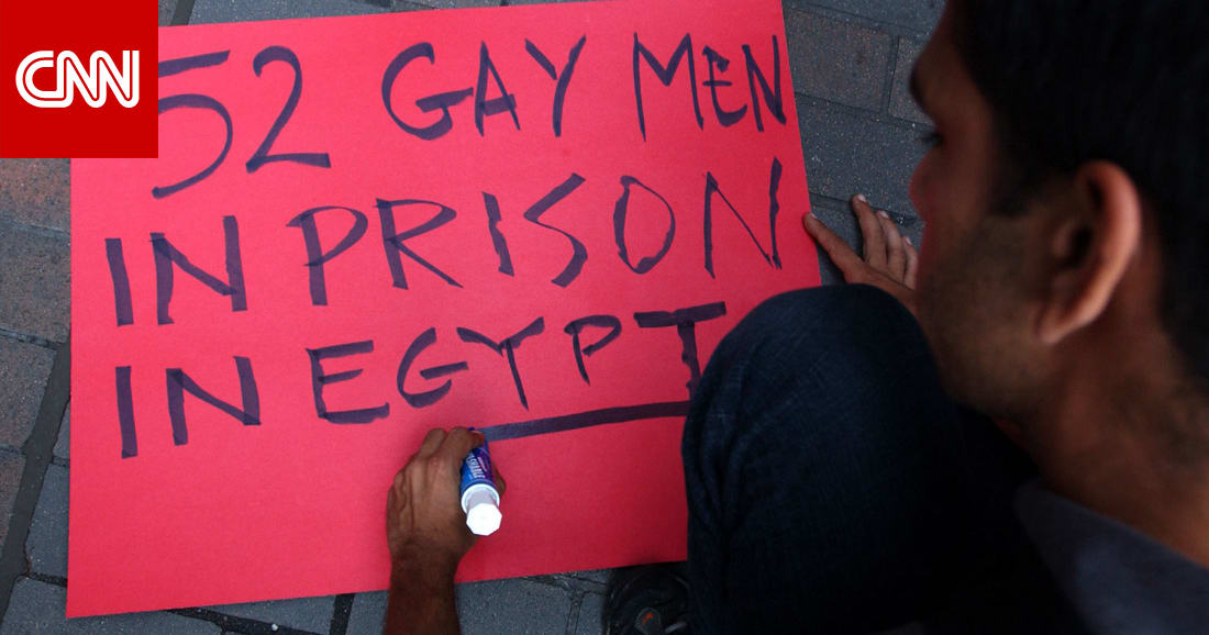 مصر ضبط شبكة للمثليين جنسياً من 11 شاباً وحبس مذيعة حلقة حمام