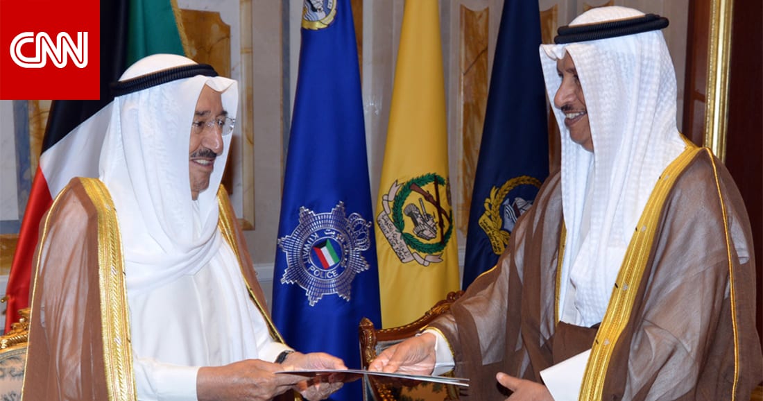 أمير الكويت يصدر مرسوماً بحل البرلمان بسبب الظروف الإقليمية Cnn Arabic 