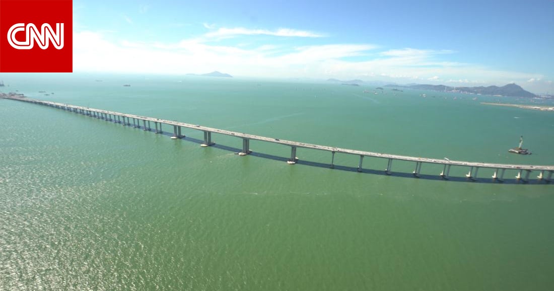 ما هو اطول جسر بحري في العالم