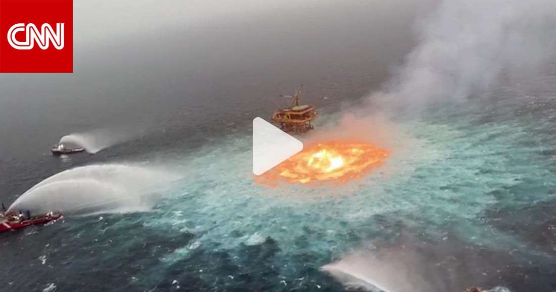 شاهد حريق هائل يشبه العين يندلع تحت الماء في خليج المكسيك Az Ocean