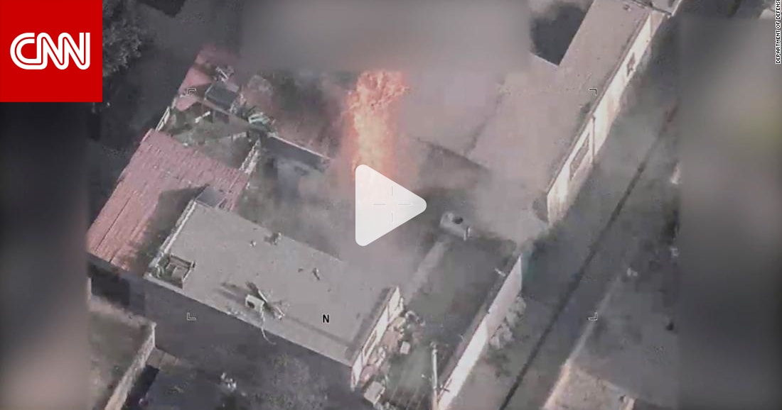 البنتاغون ينشر فيديو يظهر لحظة مقتل 10 مدنيين أفغان بضربة جوية أمريكية