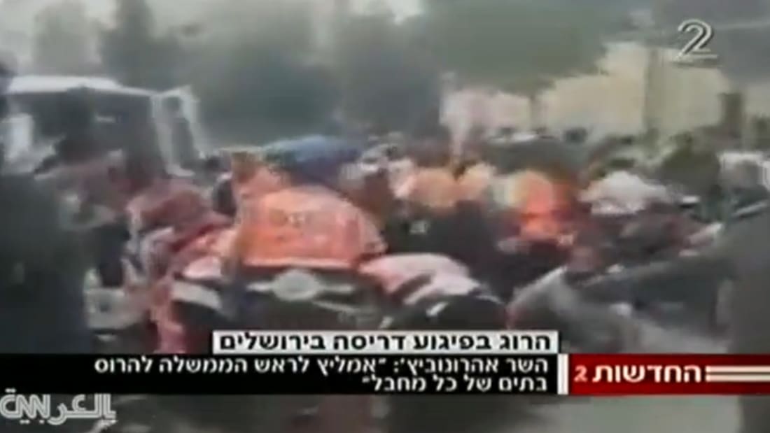 المشاهد الأولى لـ"عملية الدهس" بالقدس.. مصرع وإصابة 14 إسرائيلياً ومقتل سائق بمواجهة مع الشرطة