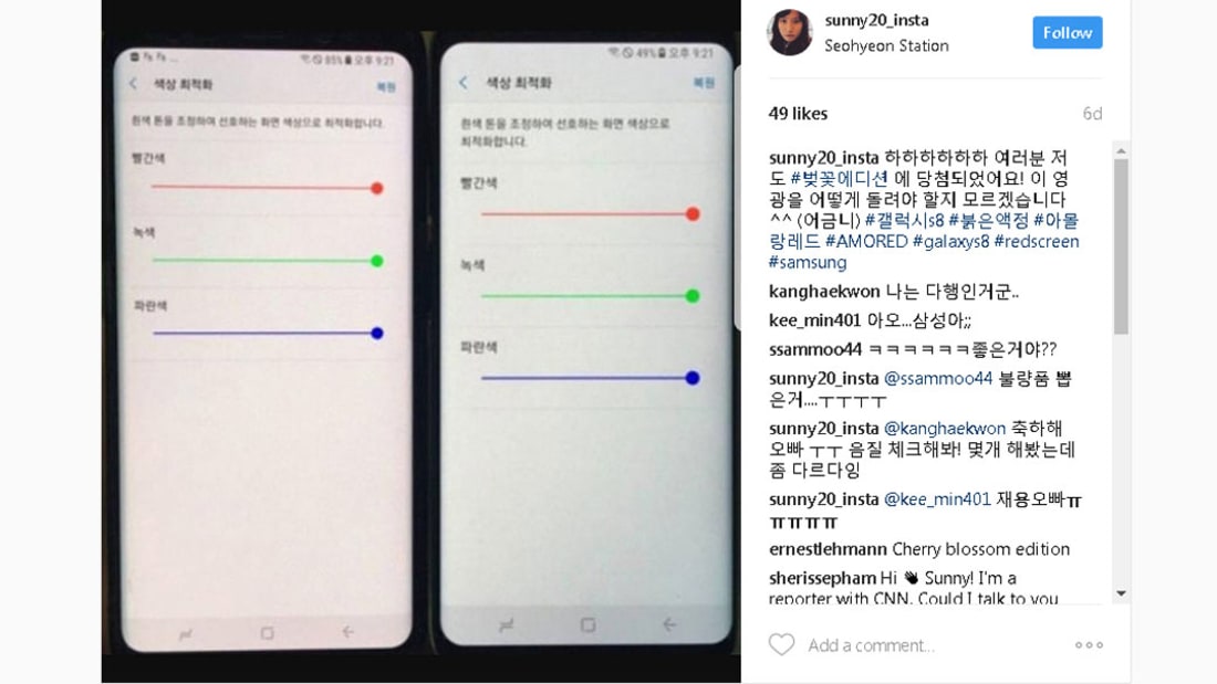 سامسونغ تكشف عن هاتفيها الجديدين غالكسي S8 وS8+