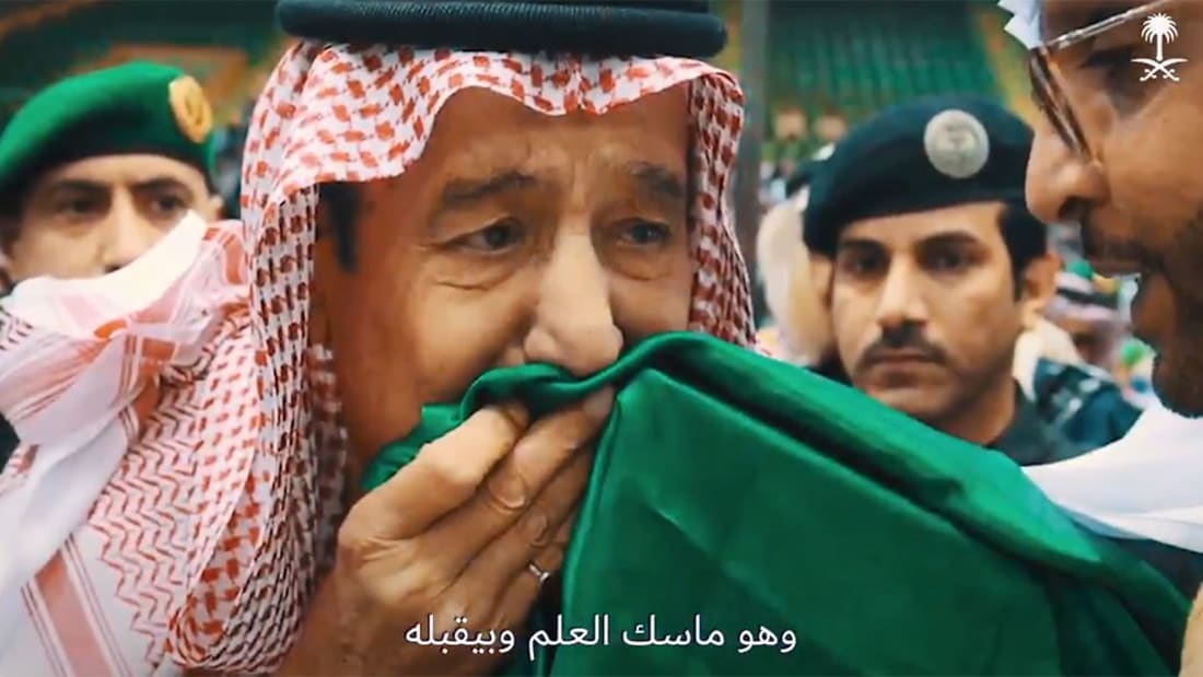 ملوك السعودية بجدارية "هل العوجا" الأكبر في المملكة
