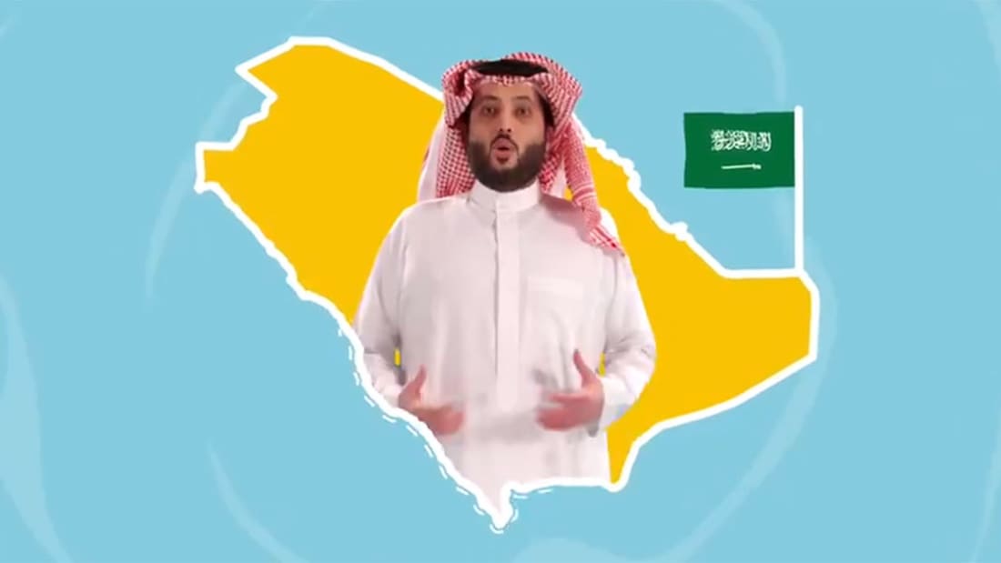 تطبيق "رحلة الهولوغرام" لجولة افتراضية في السعودية