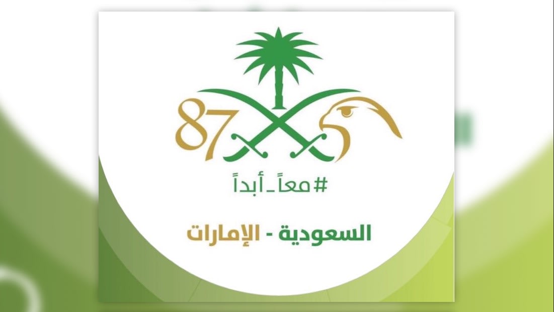 السبهان معلقاً على احتفال الإمارات بعيد السعودية الوطني: القلوب متآلفة والعيد واحد