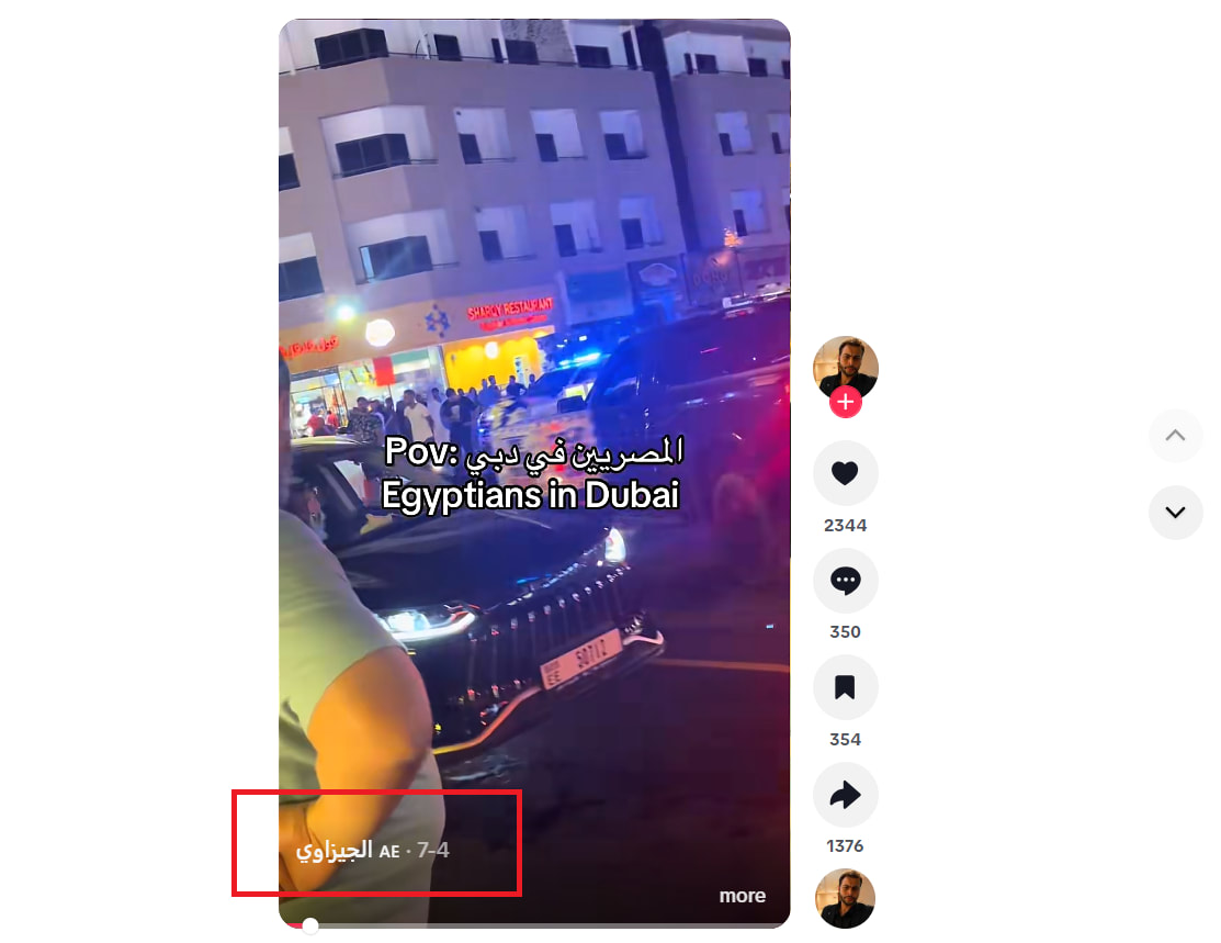تداول مقاطع فيديو مزعومة لـ احتجاجات مصريين في دبي .. ما حقيقتها؟