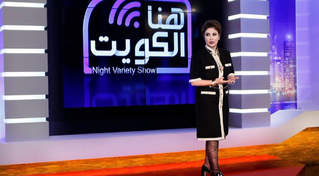 الإعلامية الكويتية فجر السعيد 