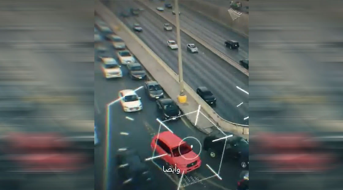 صورة من فيديو لعمليات الرصد باستخدام الذكاء الاصطناعي في السعودية