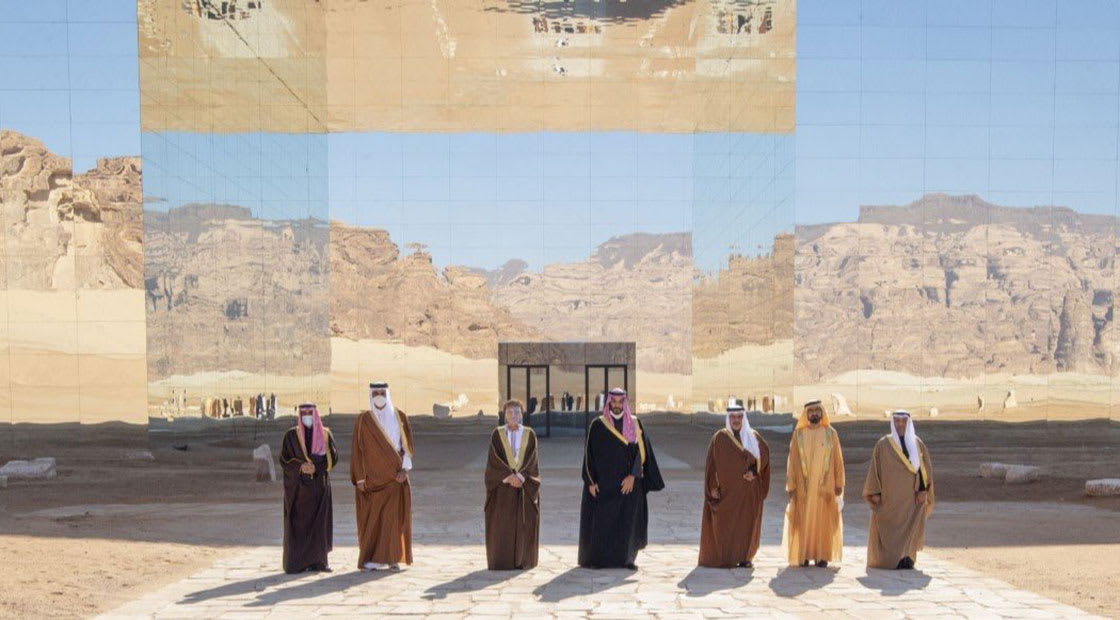 صورة القادة المشاركين بالقمة الخليجية الـ41