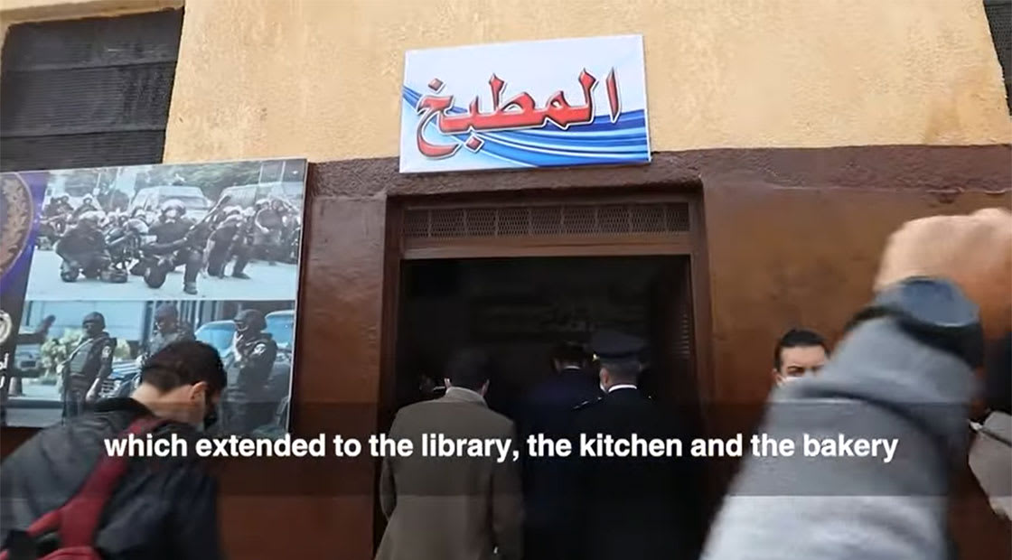 صورة من فيديو الجولة داخل سجن طرة 