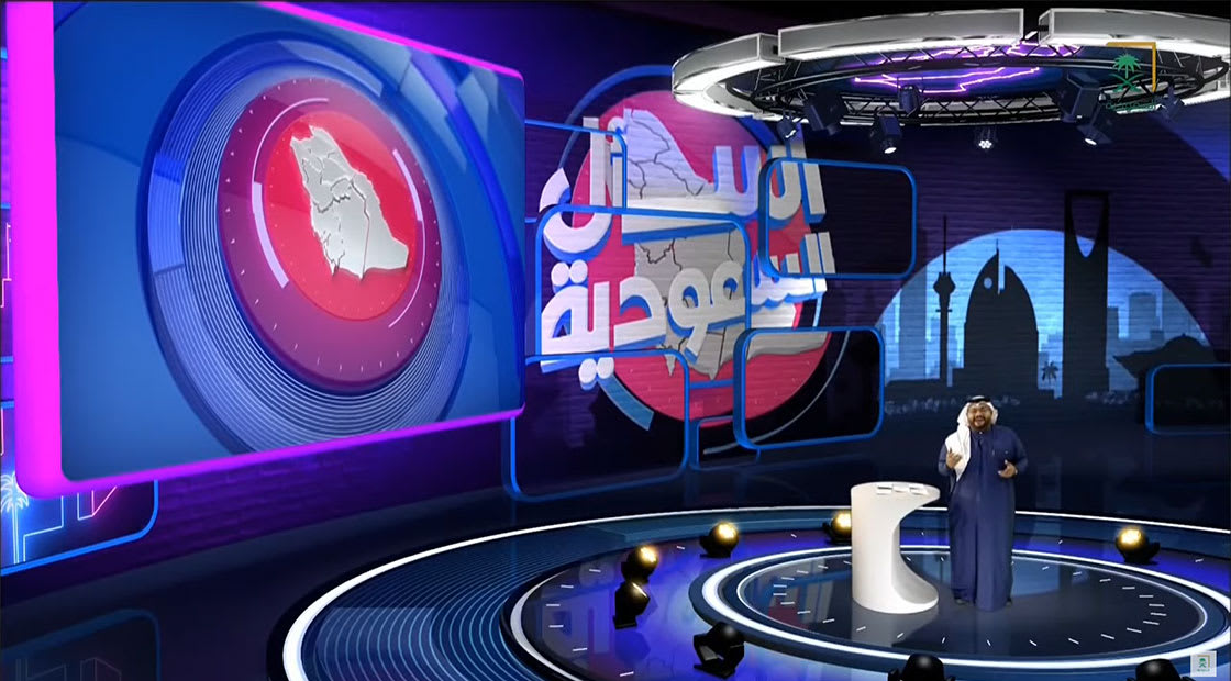 صورة من البرنامج الذي تبثه القناة السعودية 