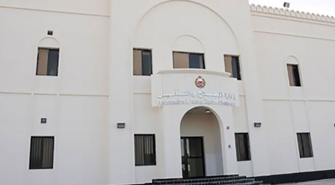 داخلية البحرين تكشف تفاصيل وفاة سجين بسبب كورونا