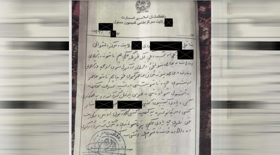 رسائل حصلت عليها CNN تكشف حكم طالبان على شقيق مترجم عمل مع القوات الأمريكية