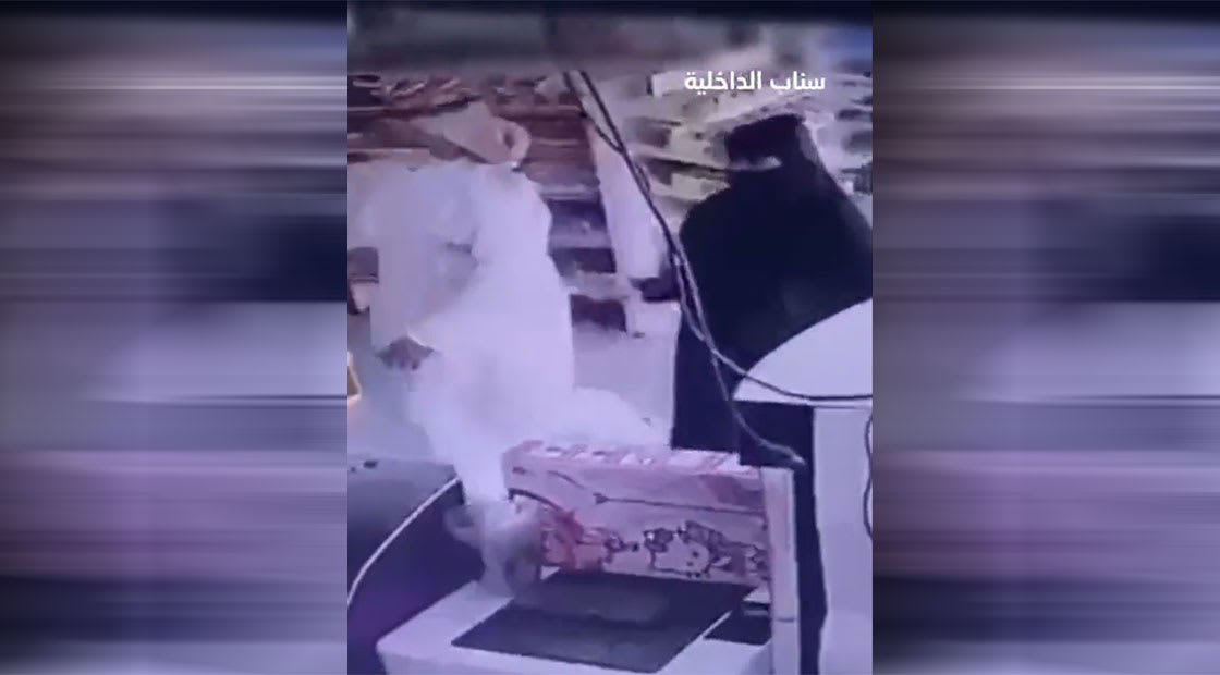 صورة من مقطع الفيديو الذي نشرته الداخلية السعودية 