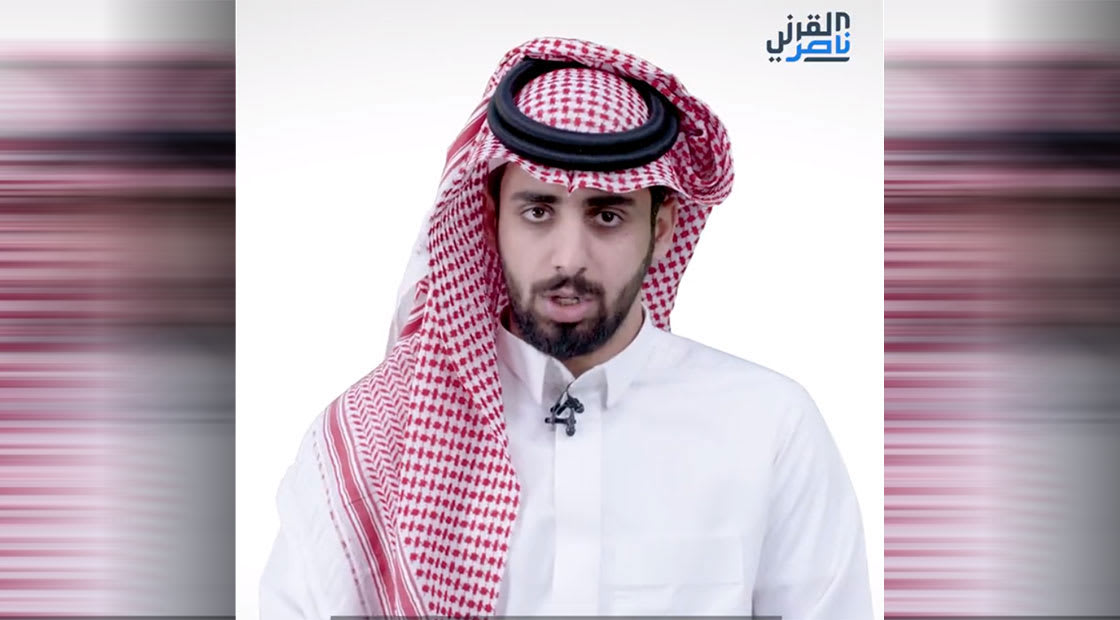 ناصر، نجل الداعية الإسلامي السعودي عوض القرني 