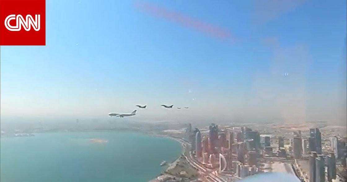 قطر.. فيديو مرافقة مقاتلات لطائرة سلطان عُمان فوق الدوحة