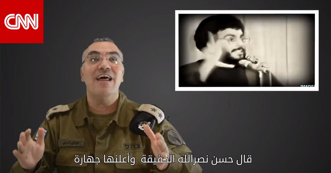 على لسان نصرالله.. إسرائيل تنشر فيديو عن نظرته للبنان و”صاحب الزمان” على لسان نصرالله.. إسرائيل تنشر فيديو عن نظرته للبنان و”صاحب الزمان”