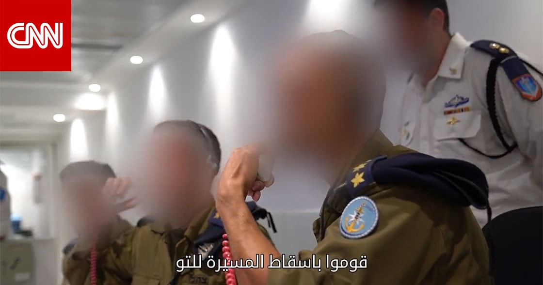 أدرعي ينشر فيديو من داخل غرفة العمليات لحظة إسقاط درون حزب الله أدرعي ينشر فيديو من داخل غرفة العمليات لحظة إسقاط درون حزب الله