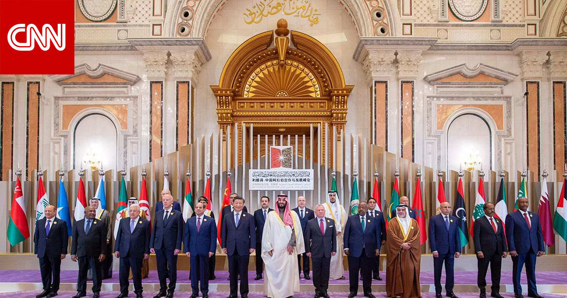 24 نقطة بـ"إعلان الرياض" عقب القمة العربية الصينية.. إليكم نصها