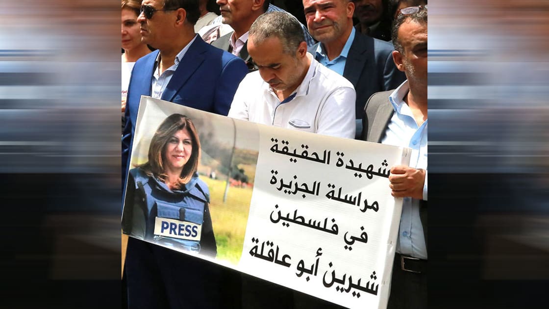 شاهد لحظة وصول جثمان الصحفية شيرين أبو عاقلة إلى القدس