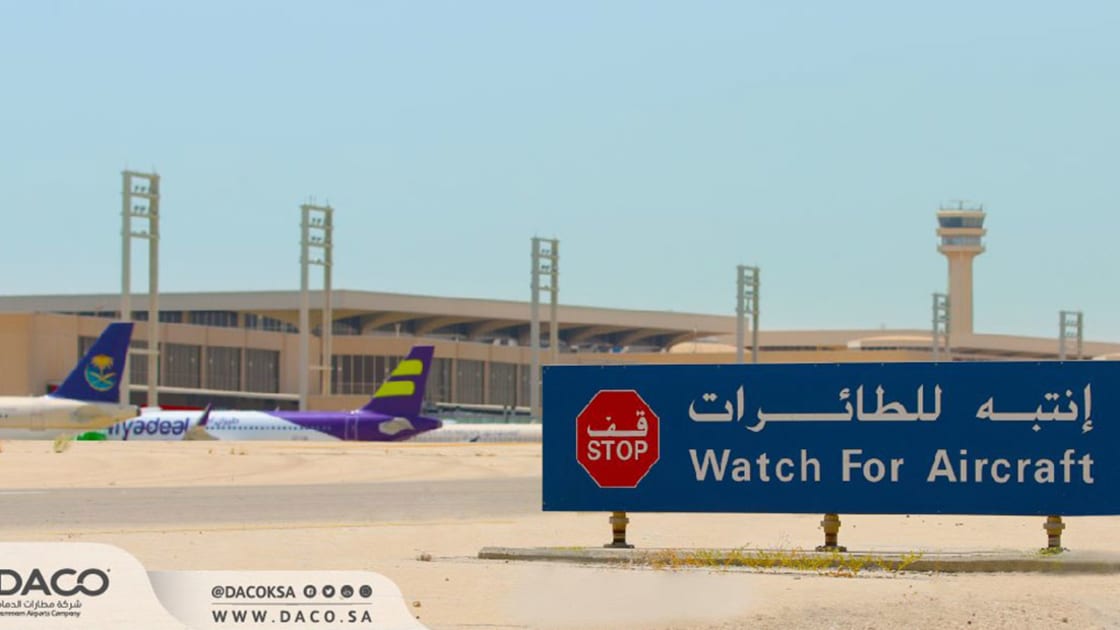 عدد المسافرين عبر المطارات السعودية يسجل أعلى مستوى في تاري