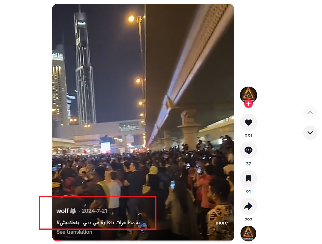 تداول مقاطع فيديو مزعومة لـ احتجاجات مصريين في دبي .. ما حقيقتها؟