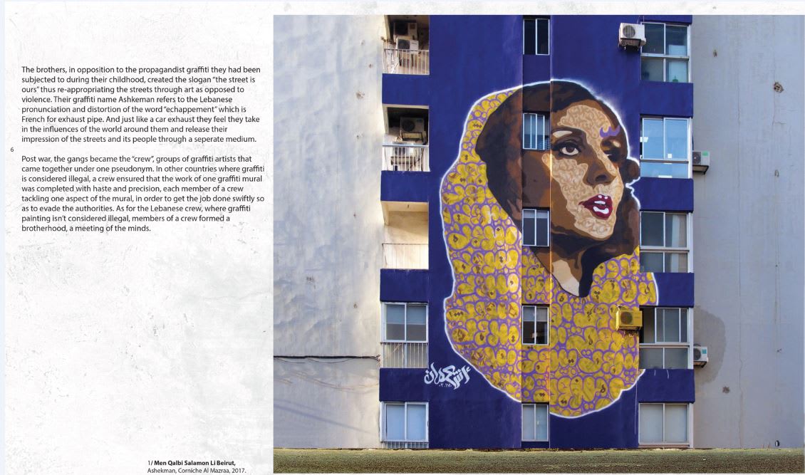ماذا يقول فن الشارع عن الهُوية اللبنانية؟