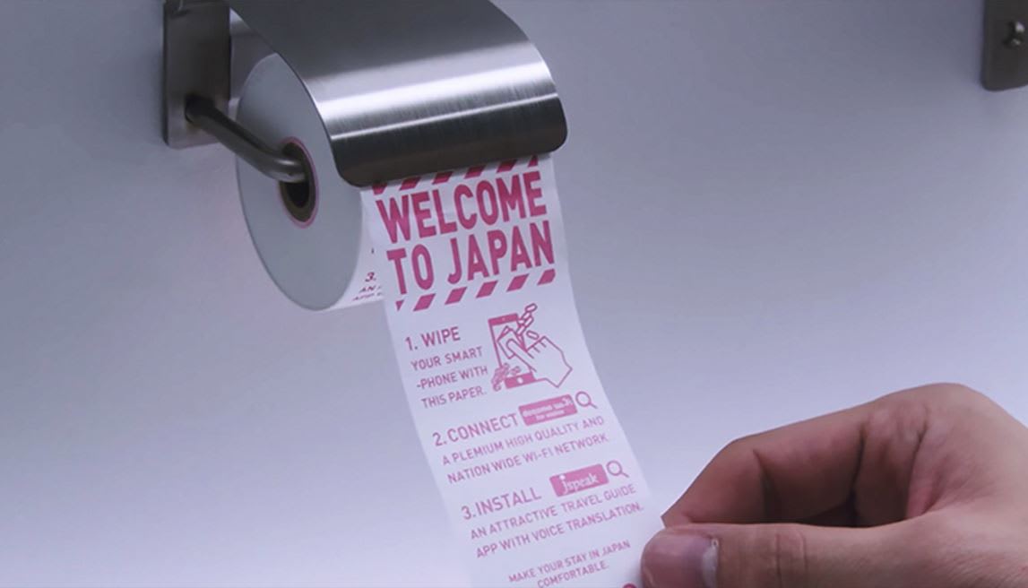 فقط في اليابان.. ورق المرحاض للهواتف الذكية