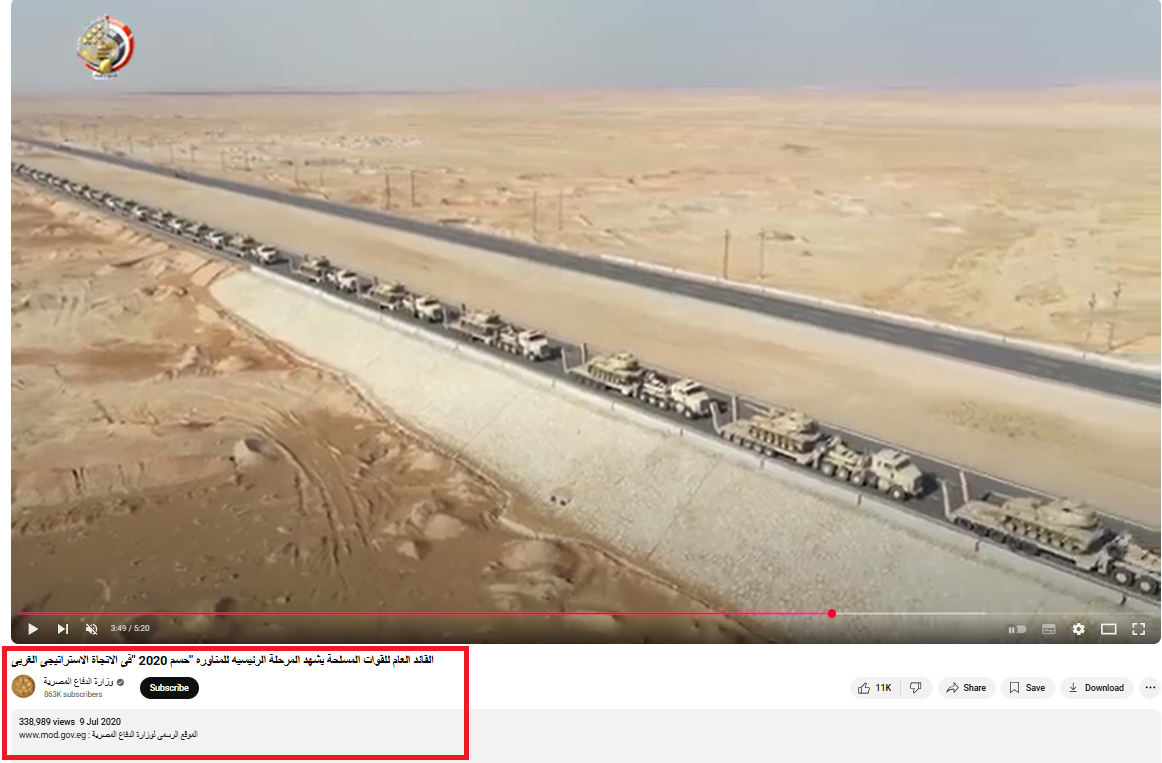 لقطة شاشة للصورة المأخوذة من فيديو مناورة الجيش المصري (حسم 2020) في 9 يوليو/تموز 2020