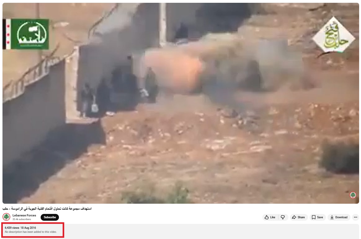 من سوريا.. ما حقيقة فيديو هجوم حزب الله على قوات إسرائيلية ؟