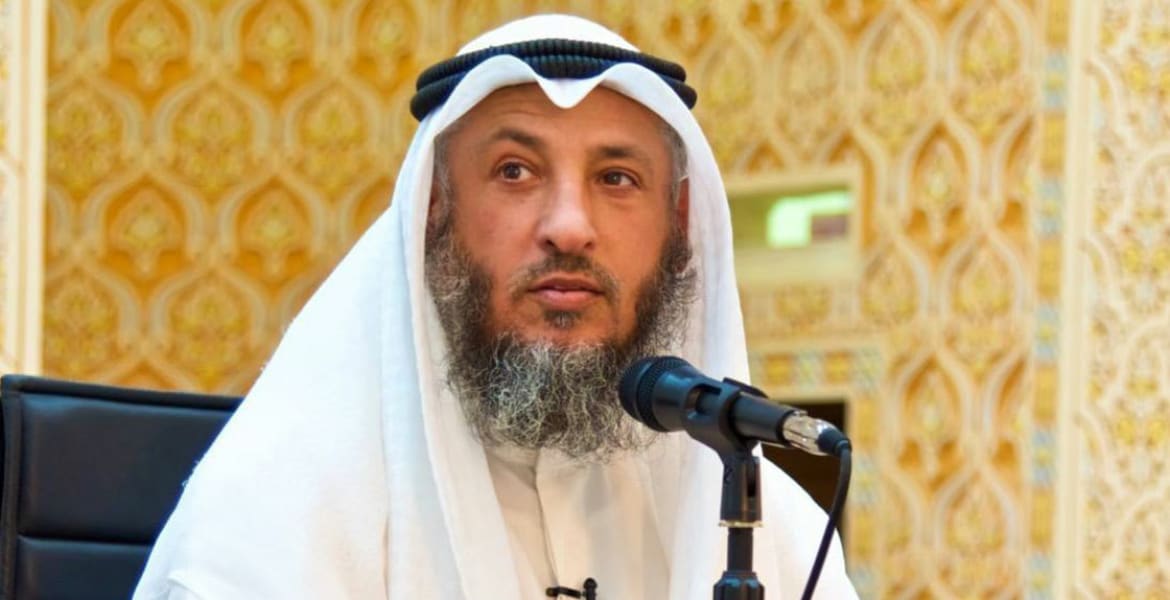 الداعية الكويتي عثمان الخميس يثير جدلا بفتوى جديدة عن مجموعات واتساب "المختلطة" لطلاب الجامعة